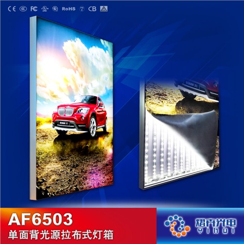 拉布灯箱 拉布灯箱厂家报价合理 拉布灯箱质量好 熠卉供 
